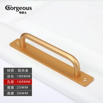 모던 심플 시스템 창호 샤시 방문 손잡이 레버 창문 미닫이 문 부착식 문고리 (알루미늄), 골드-홀간거리 160mm 총길이 180mm개