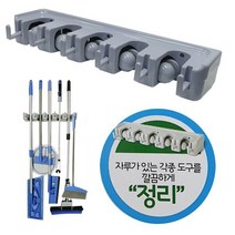 우산 밀대 걸이대 거리구 마포 대걸래 의류 탈의실, 1, 본상품선택