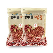 [향맛뜰] 여주 생땅콩 1kg+생땅콩 1kg / 국내산, 단품
