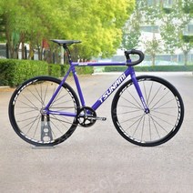 픽시 고정 기어 자전거, 55cm(180cm-185cm), 1360