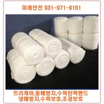 트리케어 삼중탄력밴드 /1롤 / 동해예방 / 냉해예방 / 수목보호 / 조경보호 / 냉해방지 / 동해방지 / 트리케어 /