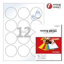 아이라벨 CL634TW A4 원형 라벨지 흰색(25미크론) 광택 방수 레이저, 100매, 12칸