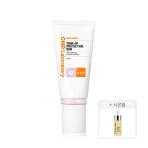 차앤박 CNP 톤업 프로텍션 선 SPF 42PA+++ 50ml 1개 + 프로폴리스 에너지 액티브 앰플 5ml