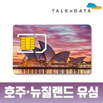 모사지 호주 유심 뉴질랜드 유심칩 15일 30일 4G LTE 속도 유심칩 여행 출장 워킹홀리데이, 1개, 택배_상품E_2GB(15일)