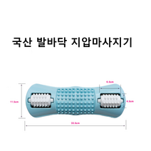 돌돌 지압 발맛사지 롤러 마사지기 지압판 색상랜덤, 램덤1