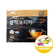다농원 블랙보리차 40Tx1개+키링2종, 1개+키링2종, 1개, 상세페이지 참조, 상세페이지 참조