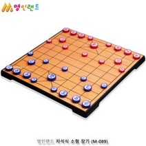 명인랜드 자석식 소형 장기 (M-089) (ITO)문구용품 장난감 문구도매 학습준비물 만들기용품 DIY용품 공예 완구, 본상품