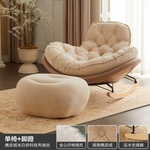 흔들의자 발받침 발코니 쿠션 침실 리클라이너, 10 style 10