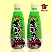 에스엔비 생와사비 310g x 2개 대용량 일본 고추냉이 에스비 오로시와사비 코스트코와사비 업소용 유통기한확인필