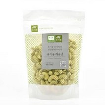 올가 간식 [기획]유기농 캐슈넛 (320g) 명절 회사 탕비실 캠핑 아이들 선물, 23개