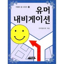 유머 내비게이션, 매월당, 유머동호회 편