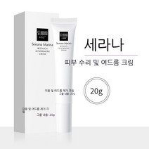색나나 스킨케어 화이트닝 기미 크림 수분 수분 수분 크림 밝은 피부 톤 컨트롤 오일 주름 방지 촉촉