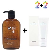 마유 무실리콘 샴푸 단백질 아르간 지성 두피 정수리냄새제거 동백오일 말오일, 코꾸모 쿠팡 마유샴푸 2개_프로스킨아이크림 2개, 코꾸모 쿠팡 본상품선택
