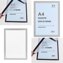 좋은마켓 A4 초간단 자석프레임 광고 알림판 어린이집게시판 아파트게시판