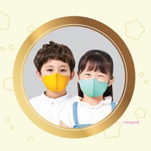 MMS_국산 빨아쓰는 어린이마스크 항균 새부리형 초등학생 초등생 입체 아동 컬러 천마스크 키즈 소형_mms, 상품선택, MMS_국산 구리마스크(어린이용)옐로우