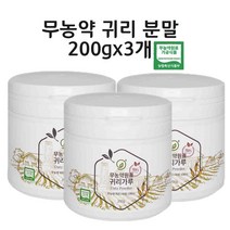 오트베타글루칸 귀리 오트밀 식이섬유 무농약 셀레늄 단백질 국내산 수용성 효능 가루 분말 무농약 식약처 검사 완료, 무농약귀리 100+100gx3개