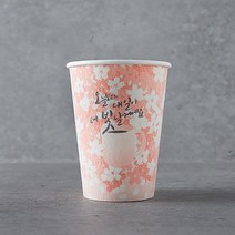 소울페이퍼 일회용종이컵 발포컵 테이크아웃 보온 보냉 무지 1000개, 벚꽃엔딩-핑크, 16온스