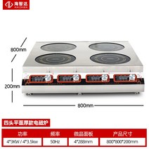 인덕션프레임 상업용 밥솥 3500w 4구 고성능 더블 헤드 3구 멀티 눈 스토브 Mala Tang 쿡탑, 4인용 스토브 사각 테이블