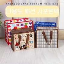 이사 타포린가방(소형) 패션 학원가방 보조가방 수납 막쓰는가방 타포린백, 색상_모델1