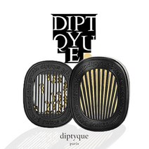 딥디크 차량용 방향제 리필용 풀세트 송풍구 케이스 카 디퓨저 Diptyque Paris, 풀세트(거치대 포함), 로즈