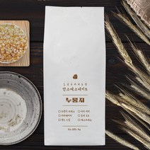 만스에스테이트 누룽지 에스프레소 블렌드 200g 500g 1kg, 모카포트