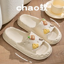 족저근막염슬리퍼 두꺼운 바닥 실내 목욕 샌들 미끄럼 방지 발편한 A2