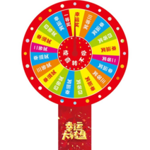 원판 돌리기 이벤트 룰렛 추첨 게임기, 제어 가능한 120cm 턴테이블