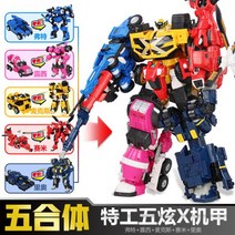 카봇 합체로봇 모사쿵 호크 마이티가드 남자 시리즈 팔로 carbot 장난감 손오공 자동차, 14. 파이브인원 파이브 현 제네