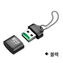 적용하다아이패드 적용하다삼성 카드 리더 미니 TF 카드 리더 USB3.0 고속 전송 메모리 카드 블랙박스 카드 소형 다용도 차량용, 보여진 바와 같이, 미니합금Tf카드판독기[블랙]
