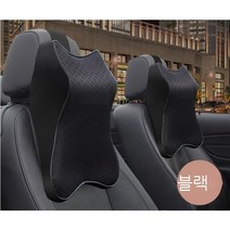 Maoke 목쿠션 프리미엄 헤드레스트 국내생산 인체공학설계 4계절용, 블랙