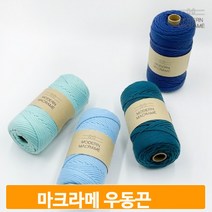 마크라메우동끈 3mm 부자재 가방만들기 컬러 매듭공예, 3mm 우동끈 스카이블루