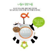 안전거울 소프트 헝겊 아기 첫 인형 신생아장난감 완구류 놀이 영아