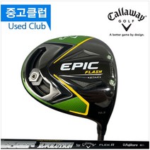 캘러웨이 중고 에픽플레시 R 10.5도 드라이버, 선택완료