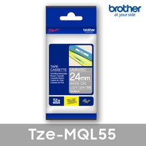 브라더 브라더정품 Tze-MQL55_연그레이/화이트24mmx5m 라벨테이프