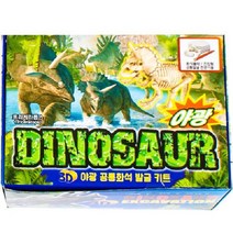 06258 사 4000야광공룡화석발굴키트 SM 52667EA