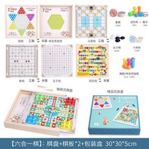 장기 많다 기능 오목도장군 깃발 지능계발 어드벤처 바둑 버펄로 비기 귀족이다 장난감 2608264205, 6in1 G뛰다 귀함 투상 5탐구함