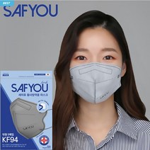 세이퓨 숨쉬기편한 KF-94 2D 새부리형 여름에 더 좋은 국내산필터 피부저자극 마스크 그레이 화이트 블랙 50매, 블랙(25매)+그레이(25매)