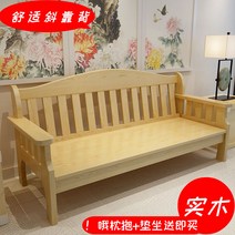 원목 목재 나무 좌식 쇼파 쇼파 거실 3인용 4인용 긴, 더블대 140x60x90 파란색과 흰색 기타