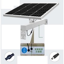 전원주택 태양광 패널 집열판 야외 발전기 전기 생산, 단결정60W 플레이트 50A배터리 4G트리거4