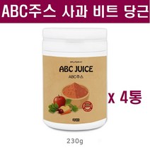 몸신 ABC주스 가루 분말 파우더 사과 비트 당근 국내산 100프로 비율 abc쥬스 만드는법 야채 클렌즈쥬스 원액 즙 뱃살 독소배출 에비씨주스, 4개