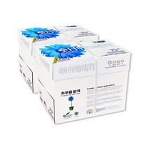 하이브라이트 복사용지 A4용지 75g 2BOX(5000매)
