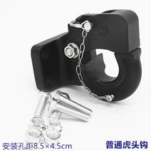 트레일러후크 캠핑 연결 캠핑용품 고리 미니 부속 캠핑카 마운트 폴딩 장착 트레일러 소형, 후크 A타입