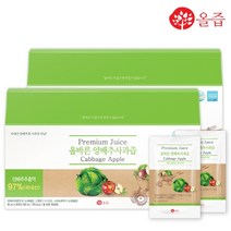 [올즙] 올바른 양배추사과즙 60포, 단품, 단품
