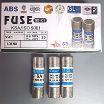 [휴즈천국] SB-C1(6A) [6A 500Vac250Vdc SB-C-1A 해상용 선박용 일회용 전류제한 카트리지 FUSE 휴즈 퓨즈 파즈 SB 에스비], 5개정품