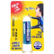 코뻥 태국 야돔 하믹스 인헤일러 2ml, 7개