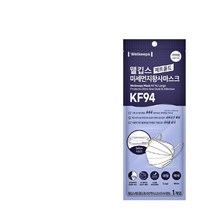 웰킵스 제트폴드 황사방역마스크 KF94 대형 25개입