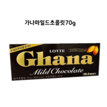 롯데제과 가나 마일드 70gX40개(1box) 과자 간식 디저트 초콜릿 에이비씨 가나 카카오 크런키 발렌타인데이 화이트데이 어린이, 70g, 40개