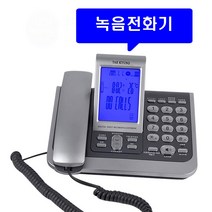 태경 자동응답 통화 대화 전화녹음 발신자표시 녹취 상담실 콜센터 업무용 사무실 안내실 유선전화기, 자동응답 전화녹음 TK-2000 : 5개