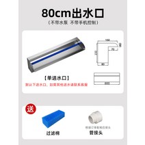인공폭포 정원 벽분수 워터커튼 커텐 쇼핑몰 로비, 80cm