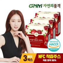 GNM자연의품격 NFC착즙 석류즙 100% 착즙원액 1박스(21포), 70ml, 63개
